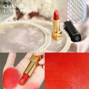 357补货!CHANEL香奈儿Chanel山茶花浮雕口红 357补货!CHANEL香奈儿Chanel山茶花浮雕口红