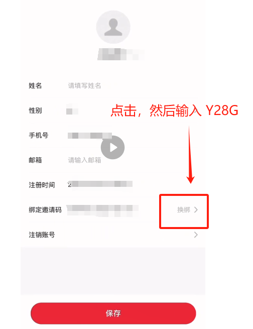 cdf会员购