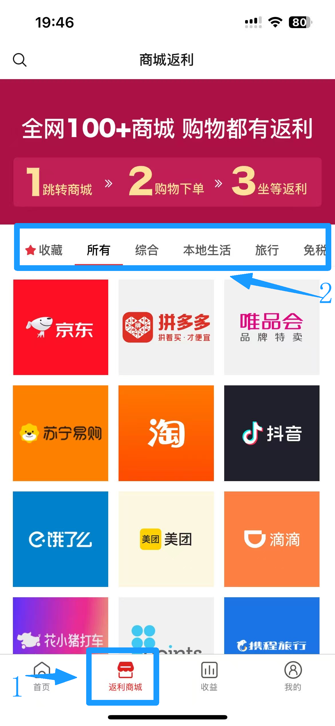cdf会员购海南返利