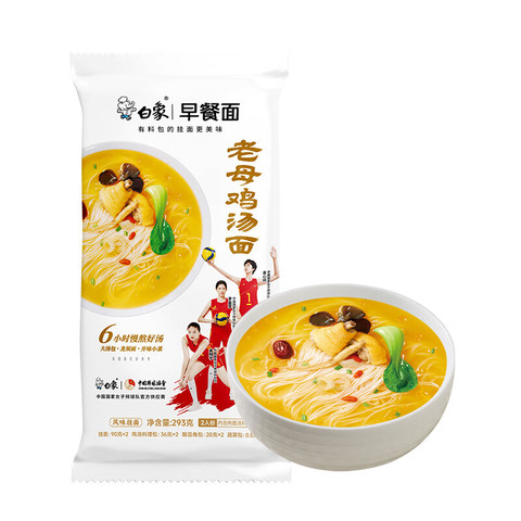 白象 老母鸡汤面 293g*1
