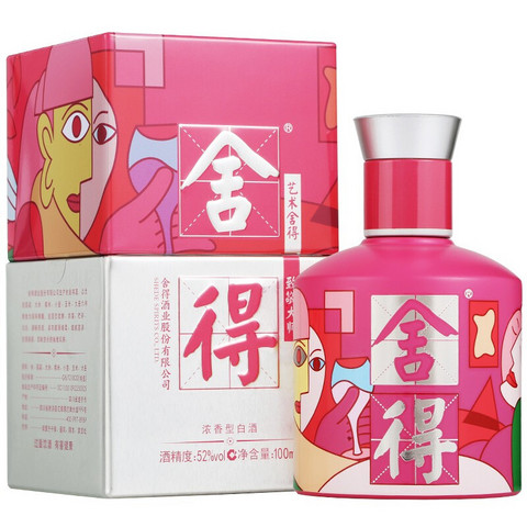 舍得 酒 品味舍得致敬大师款 浓香型白酒 52度 100mL 1瓶 舍得 酒 品味舍得致敬大师款 浓香型白酒 52度 100mL 1瓶