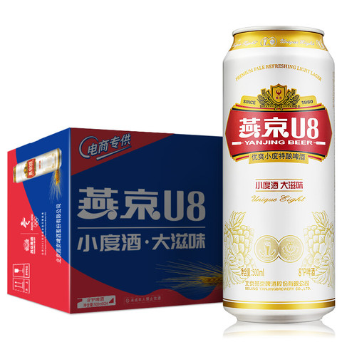 燕京啤酒 U8小度啤酒 500ml*24听 燕京啤酒 U8小度啤酒 500ml*24听