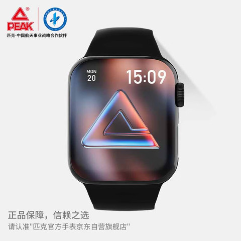 匹克 zeroPro智能运动电话手表户外跑步多功能健康心率监测NFC门禁蓝牙通话电子表初高中学生男女士