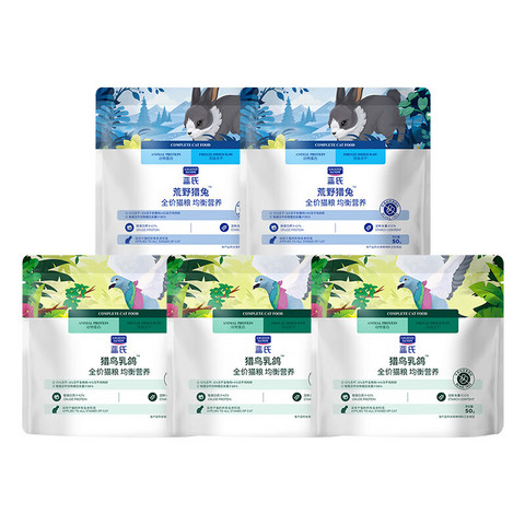 蓝氏 全价猫粮成猫幼猫生骨肉冻干粮 猎鸟乳鸽50g*3+荒野猎兔50g*2