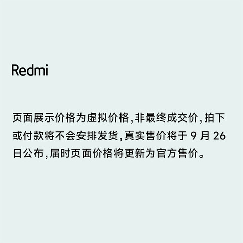 小米 Xiaomi Buds 6红米蓝牙耳机降噪