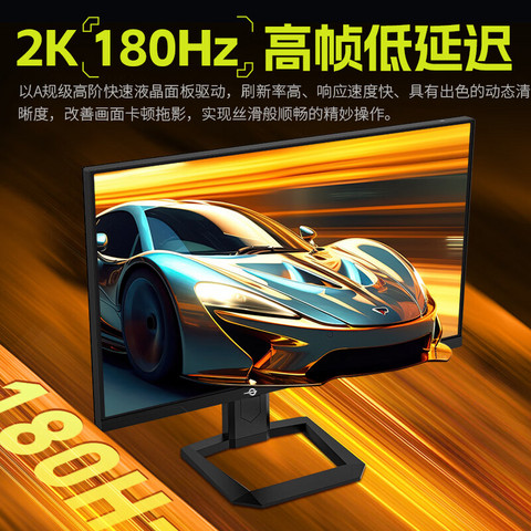 泰坦军团 P275MR 27英寸 IPS Adaptive-Sync 显示器 2560×1440、180Hz、113% DCI-P3、 泰坦军团 P275MR 27英寸 IPS Adaptive-Sync 显示器 2560×1440、180Hz、113% DCI-P3、