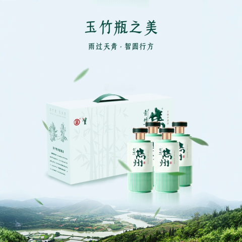 隽州篁 隽州·青竹酒42度500ml*4瓶礼盒装