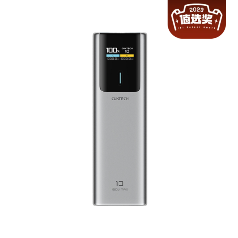 10点开始：酷态科 10号超级电能棒Plus 15000毫安充电宝兼容120W