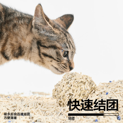 88VIP：pidan 经典豆腐膨润土混合猫砂1.9kg*4皮蛋猫砂除臭吸水结团