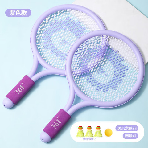 361° 儿童羽毛球拍 紫色