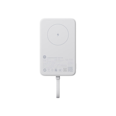 小米 Xiaomi WPB1007MI 磁吸自带线充电宝 10000mAh 33W MAX
