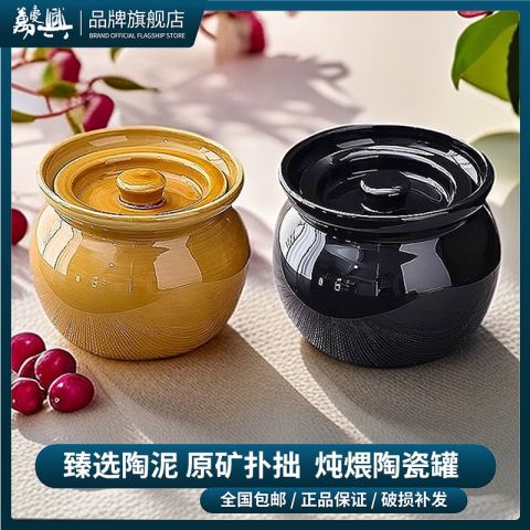 百亿补贴：万庆兴 简约厨房隔水蒸蛋炖盅 陶瓷耐高温加厚带盖