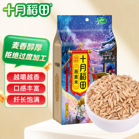 十月稻田 SHI YUE DAO TIAN 燕麦米 1kg 13.8元