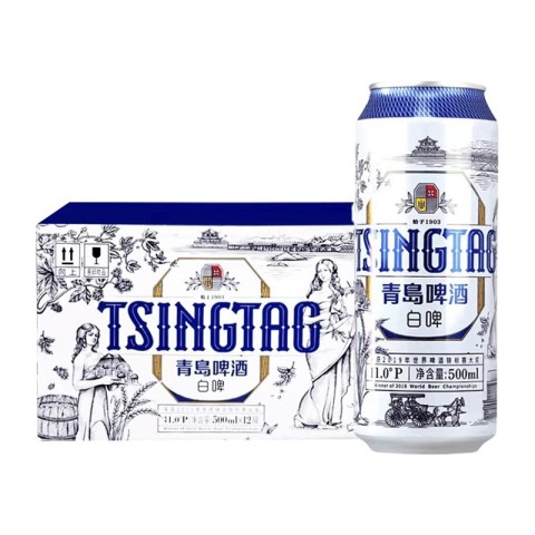青岛啤酒 TSINGTAO 白啤 500ml*8听 62.8元