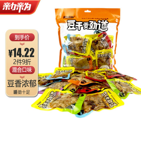 亲力亲为 香菇豆干休闲零食辣条小吃混合5味400g豆腐干大礼包素食独立包 14.8元