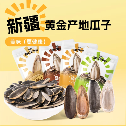 薛小葵 瓜子500g原味大多味焦糖山核桃味山核桃味500g*1 7.8元