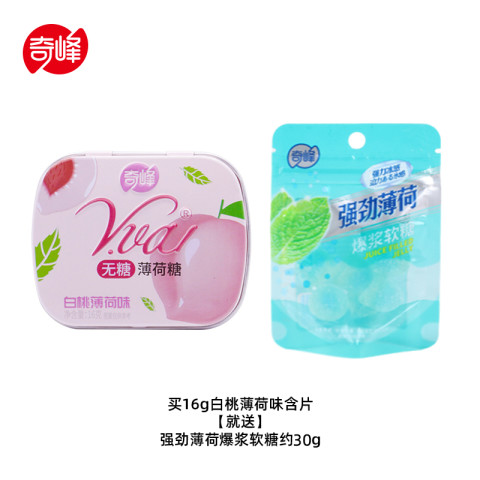 奇峰 无糖薄荷糖 16g 铁盒16g薄荷压片糖 奇峰 无糖薄荷糖 16g 铁盒16g薄荷压片糖