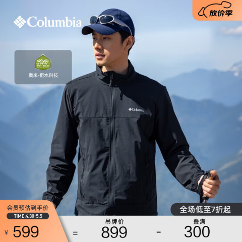哥伦比亚 户外25春夏新品男拒水运动软壳衣休闲外套WE5801 010 修身版型 XL (185/104A) 715元