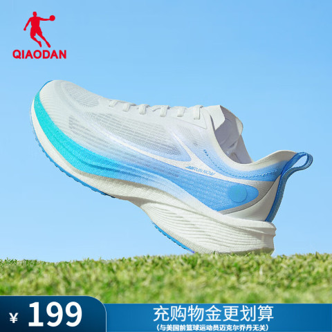 乔丹 轻速5.0PLUS 男款跑步鞋 160元（需用券）