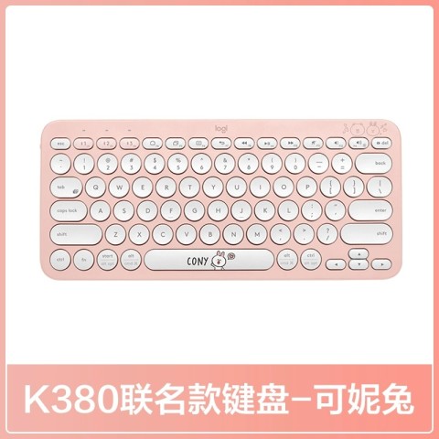 罗技 logitech K380 79键 蓝牙无线薄膜键盘 126.65元（需用券）
