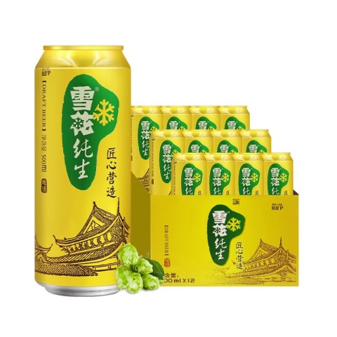 雪花 纯生啤酒 500ml*12罐 52.5元