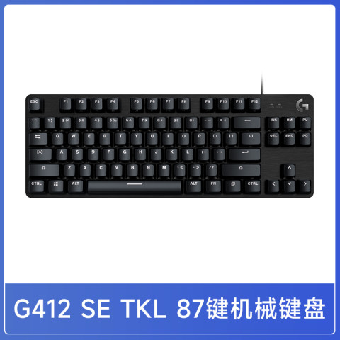 罗技 logitech 政府补贴15%罗技G412SE/TKL有线电竞游戏机械键盘T类茶轴87键215 211.65元