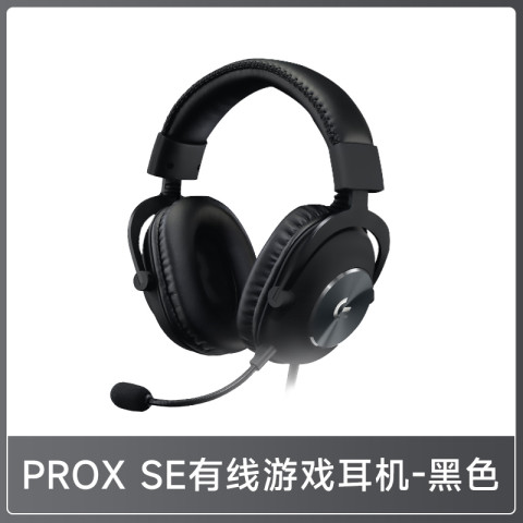 罗技 logitech 政府补贴15%】罗技GPW游戏PROse耳机电竞耳麦头戴式麦克风降噪215 398.65元