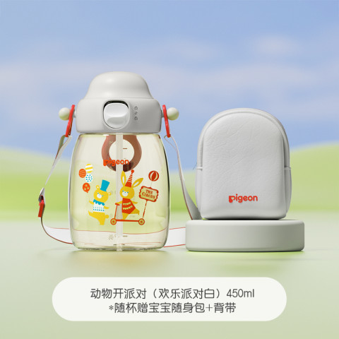 贝亲 儿童水杯大容量PPSU直饮吸管水杯喝水吨吨杯大肚奶瓶杯 132.05元