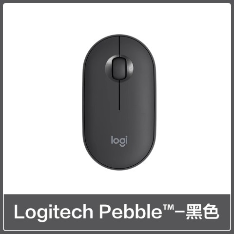 罗技 logitech 时尚系列PEBBLE鹅卵石无线蓝牙鼠标轻音笔记本电脑办公[215 84.15元