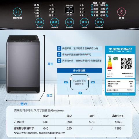 海尔 Haier 波轮洗衣机 直驱变频 内衣除菌洗EB120B35Mate3 星蕴银mate3 818.4元（需用券）