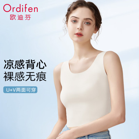 Ordifen 欧迪芬 吊带背心女冰丝无痕夏季薄款女士内衣简约一片式内搭打底衫 19.9元（需买2件，需用券）