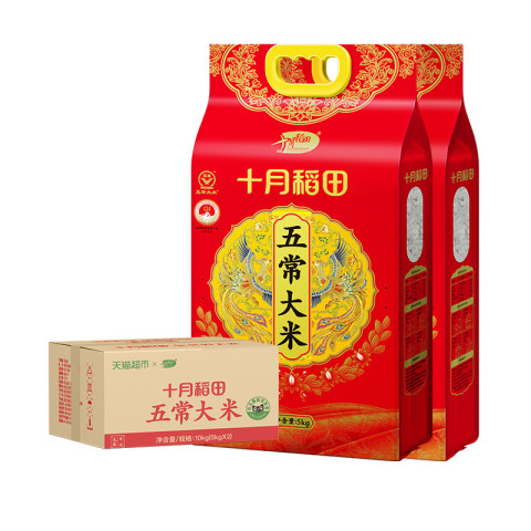十月稻田 SHI YUE DAO TIAN 五常大米5kg*2 102.9元