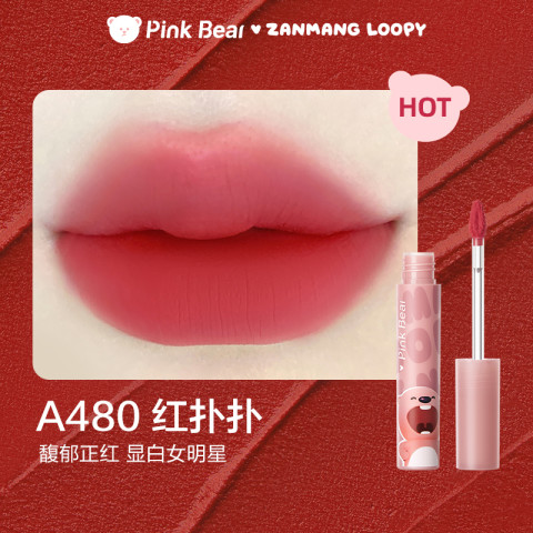 Pink Bear 皮可熊布丁镜面唇釉P09（赞萌露比款） 13.3元（需买3件，需用券）