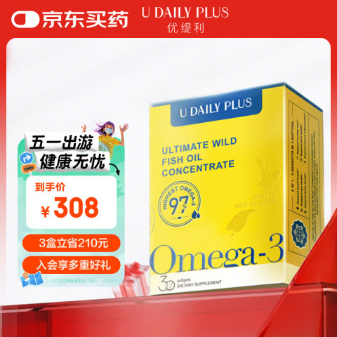 U DAILY PLUS 优缇利臻粹深海鱼油高纯97%omega3秘鲁鱼油rTG型高吸收软胶囊30粒 298元（需用券）