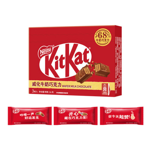 雀巢奇巧 KitKat 牛奶巧克力36g*8盒生日礼物送女生解馋零食伴手礼 26.9元