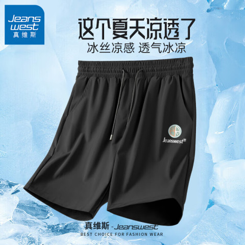 真维斯 男士冰丝运动速干五分裤 GW 35.9元