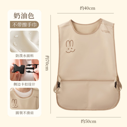 卡柏 COBBER 马甲围裙厨房 10.14元