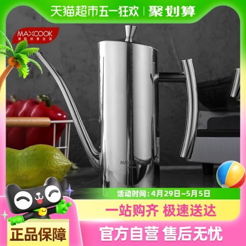 美厨 304不锈钢油壶 厨房调料瓶 500ml/700ml/1000ml 加厚/多用款/鹰式嘴款 49元