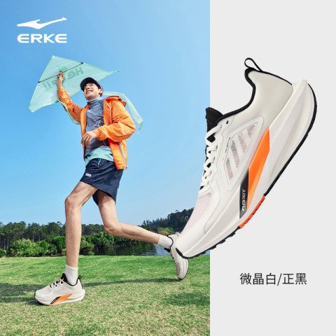 鸿星尔克 型跑 男款跑步鞋 51125203338 259元（需用券）