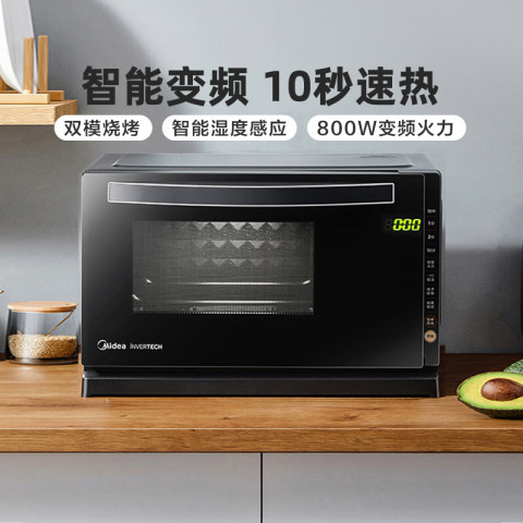 美的 M3-208E 微波炉 20L 黑色 504元
