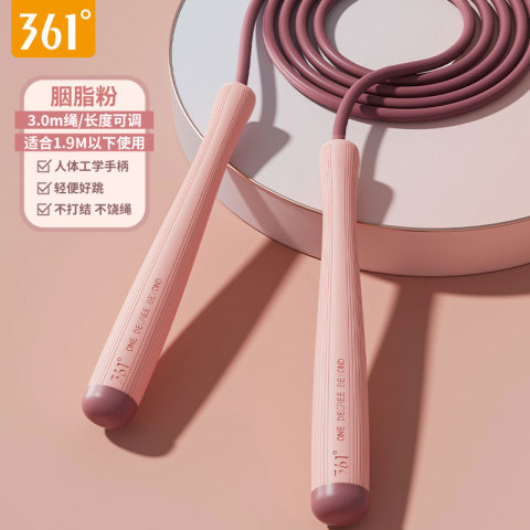361° 儿童学生中考专用绳 无绳跳绳 7元（需用券）