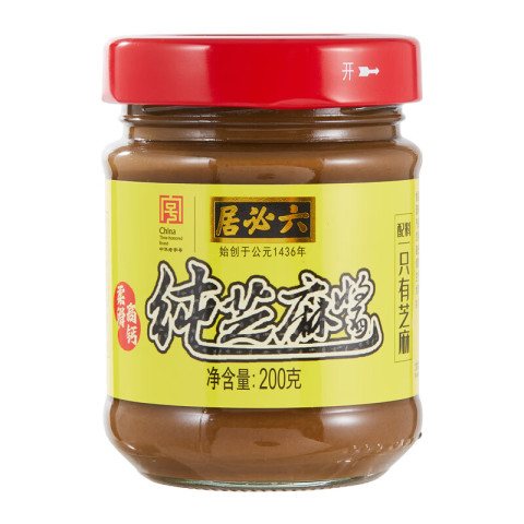 六必居 纯芝麻酱 200g 9.9元