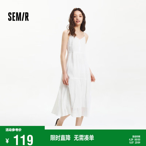 森马 女显瘦V领小性感百搭吊带连衣裙 107324114029 119元