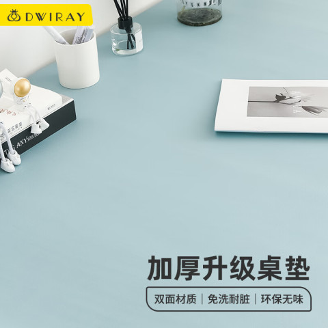 帝伊工坊 DWIRAY)大鼠标垫超大简约小清新笔记本电脑防水耐脏皮办公桌垫餐桌男女生滑鼠垫 800*400大号加厚 25.4元
