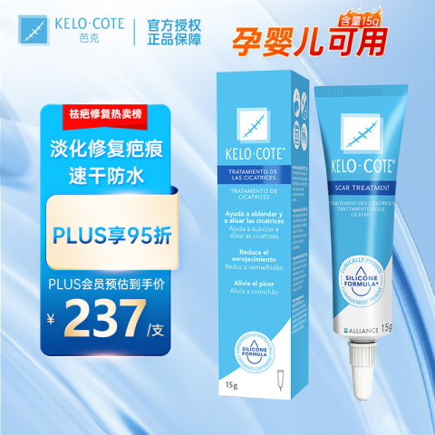 Kelo-cote 芭克 祛疤膏 15g 229元（需用券）