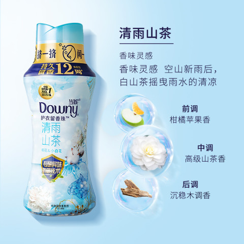当妮 花萃密语系列 护衣留香珠 草木清香 27.9元（需用券）