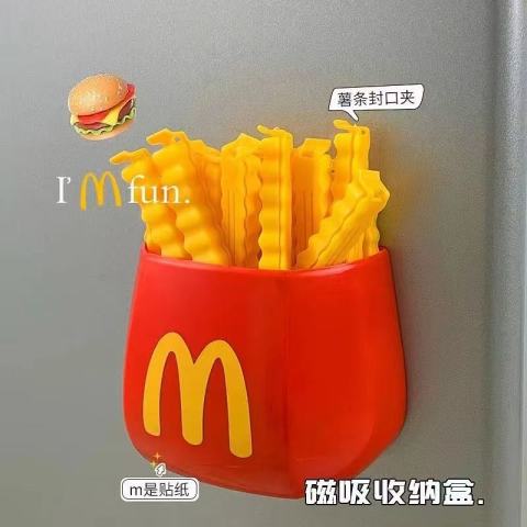HOUYA HY2752 冰箱置物架外侧面收纳盒 1只收纳盒+12薯条夹 EVA材质 12.9元