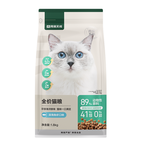 网易天成严选猫粮全价4.0膨化粮官方正品成猫幼猫粮无谷发腮通用 85元（需用券）