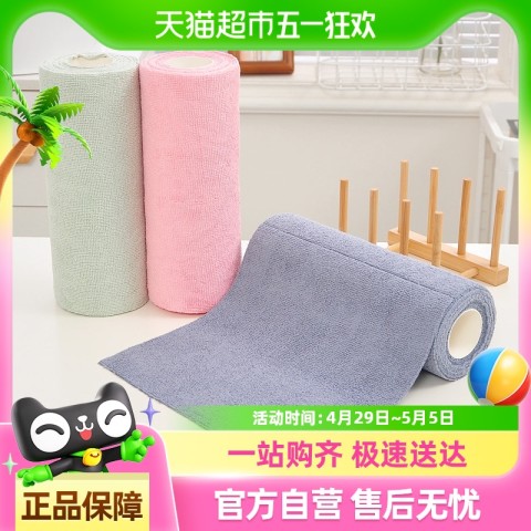 太太乐家居 TEITEIRO TTL-25942 超细纤维厨房清洁抹布 25厘米 巧克力色 军绿色 天蓝色 桔色 浅灰色 浅绿色 15.9元