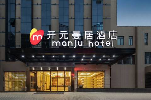曼居酒店(绍兴仓桥直街迎恩门水街店) 曼选大床房 1 晚 + 早餐 1 份/天 159元